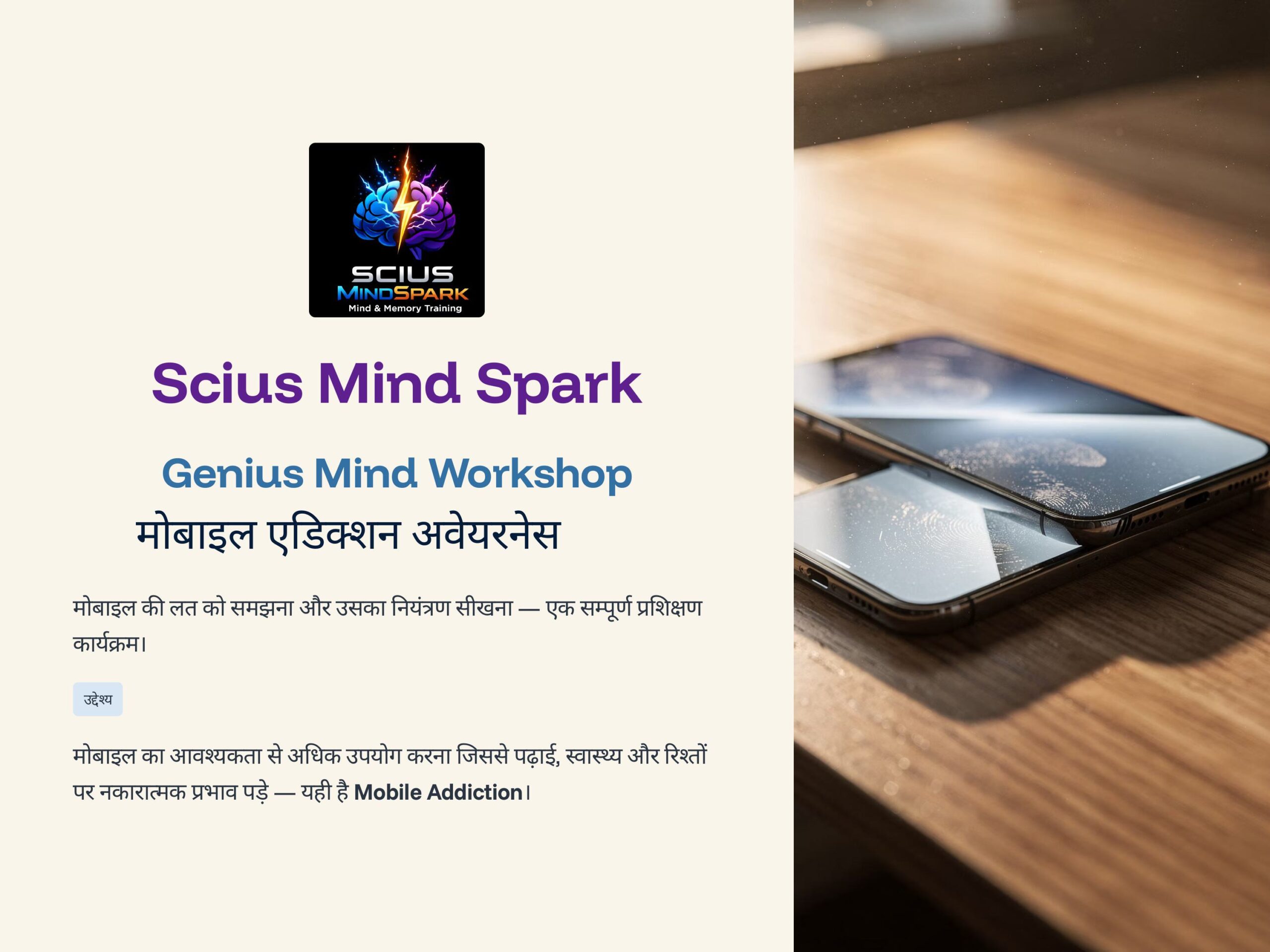 Genius Mind Positive Development Part 1