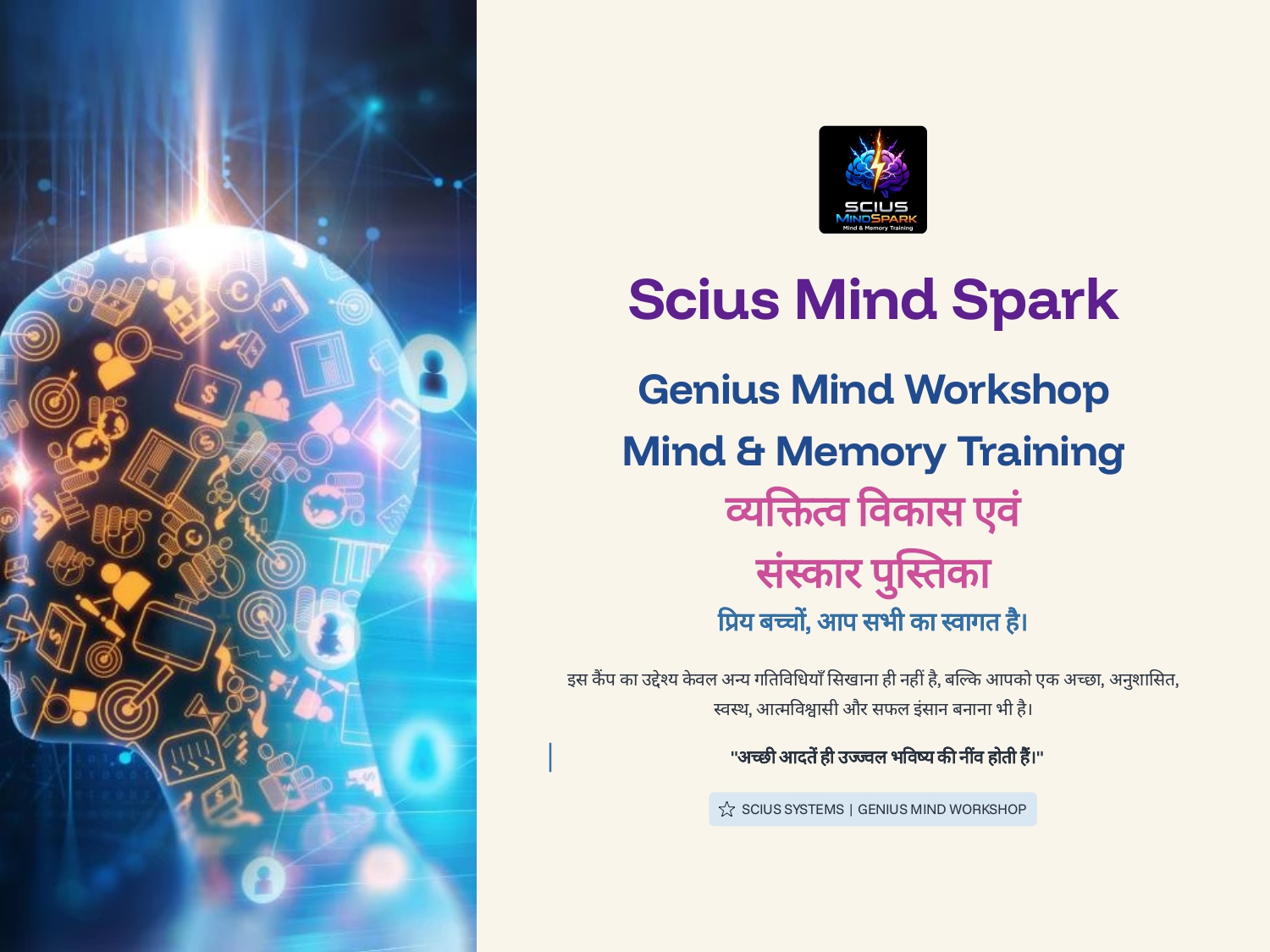Genius Mind Character Building