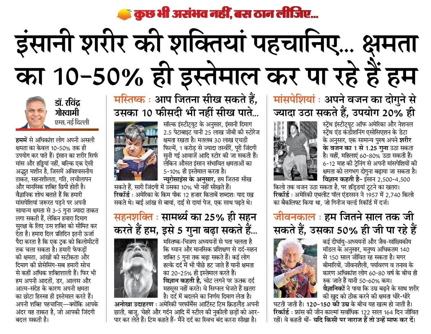 epaper 384 2026 01 01 1 copy.jpg