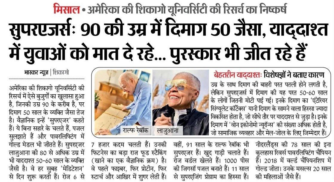 epaper 384 2026 01 30 17 copy.jpg