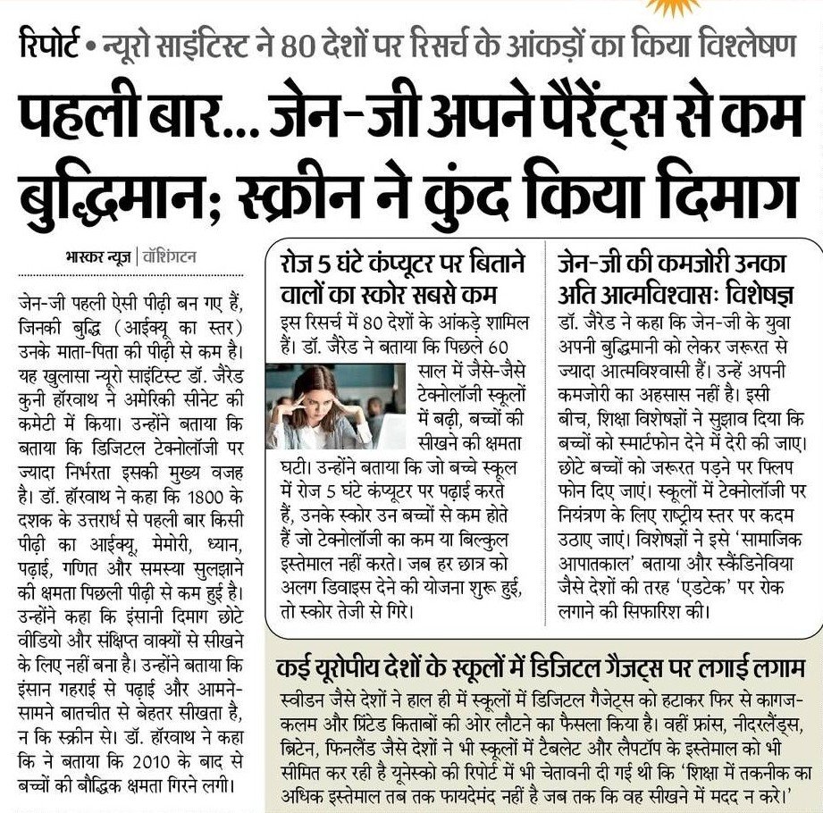 epaper 384 2026 02 05 15 mind training.jpg