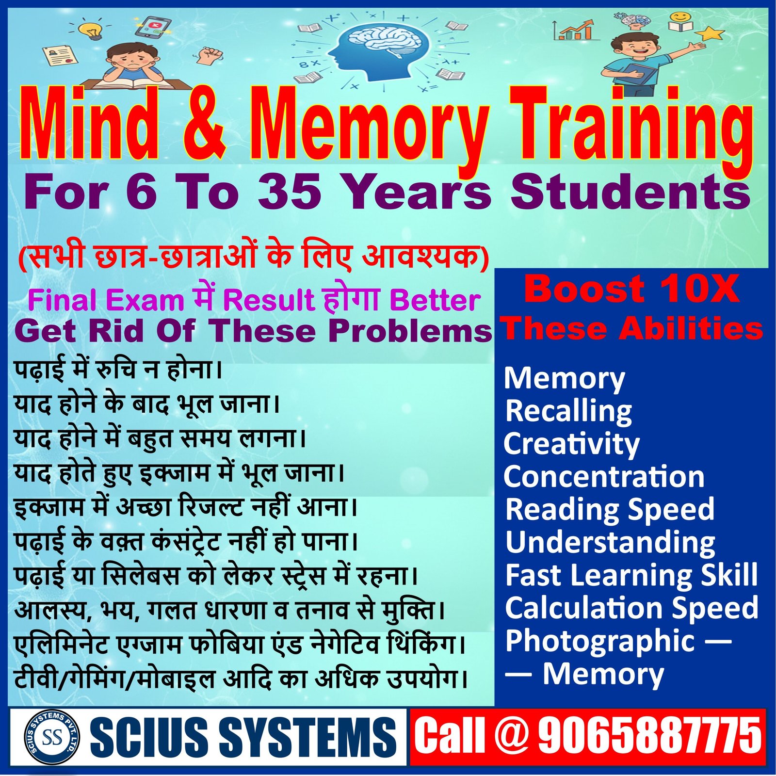 mind training for paid promotion 3 scaled 1.jpg
